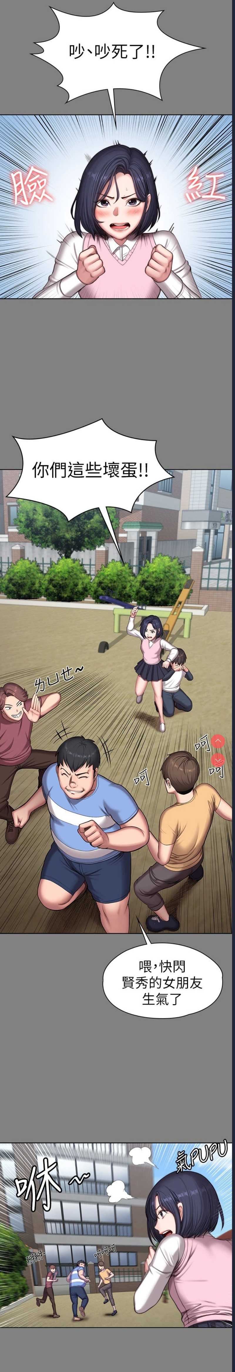 健身教练