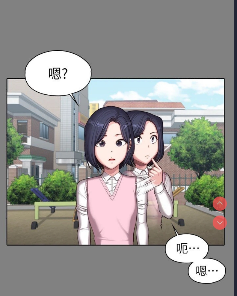 健身教练