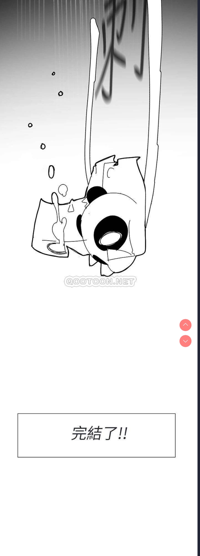 健身教练