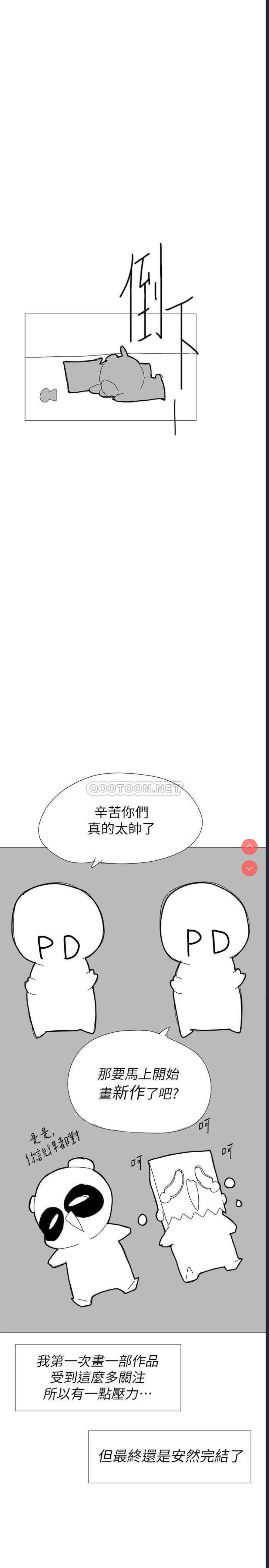 健身教练