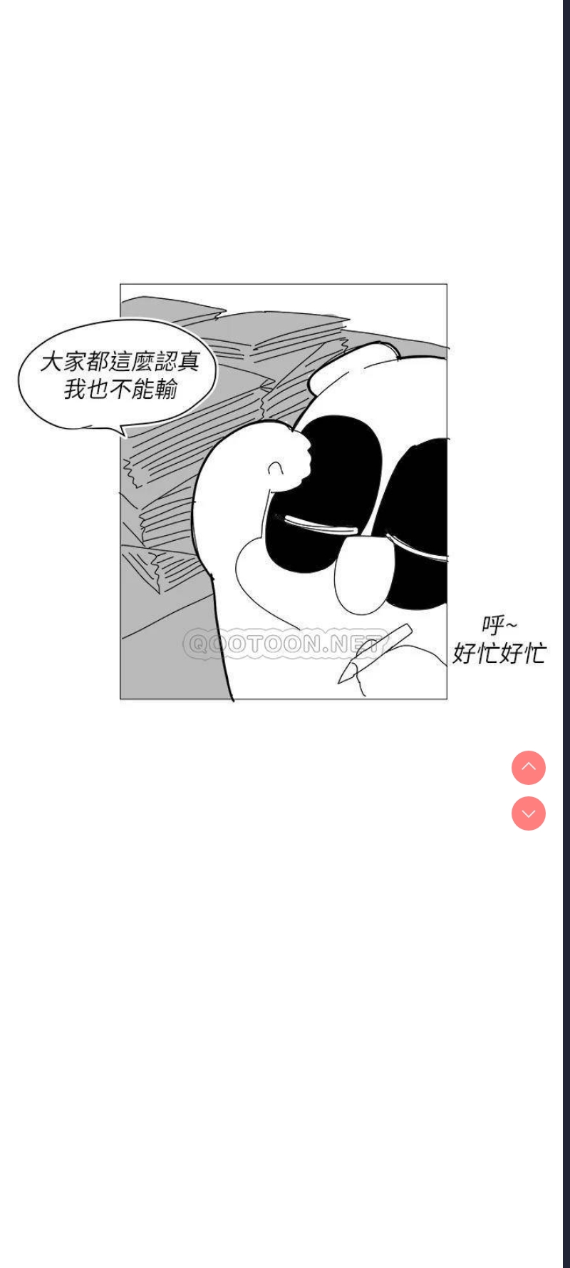 健身教练