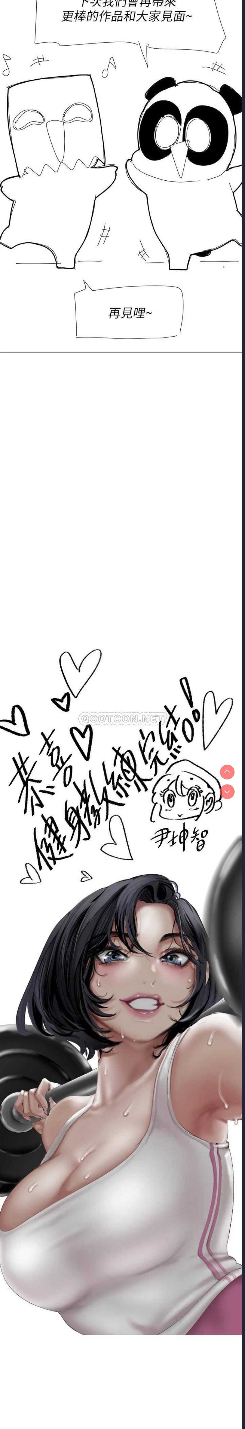 健身教练