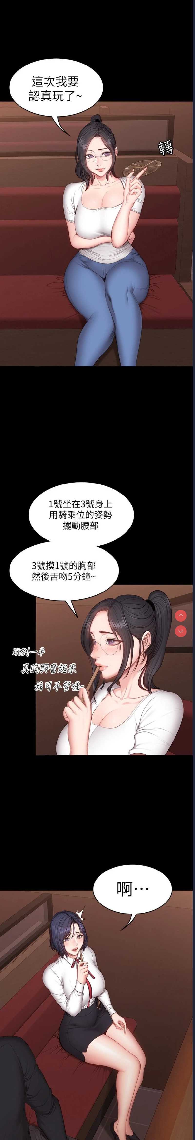 健身教练