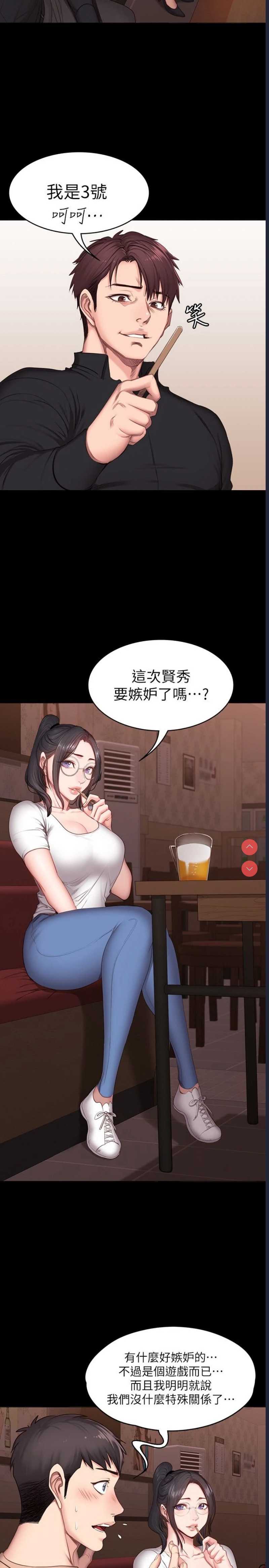 健身教练