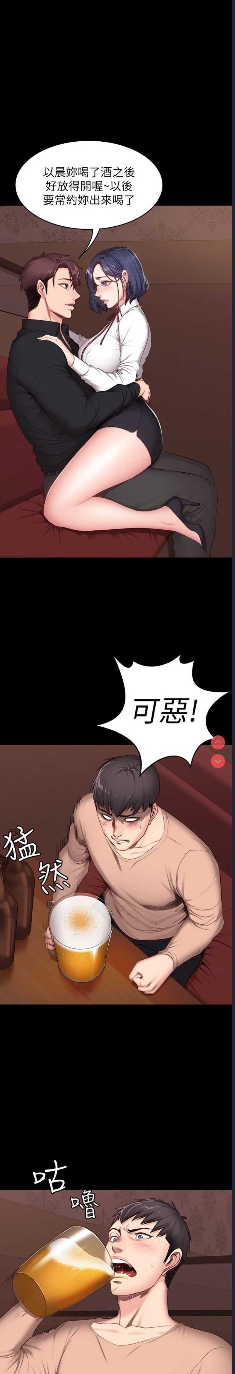 健身教练