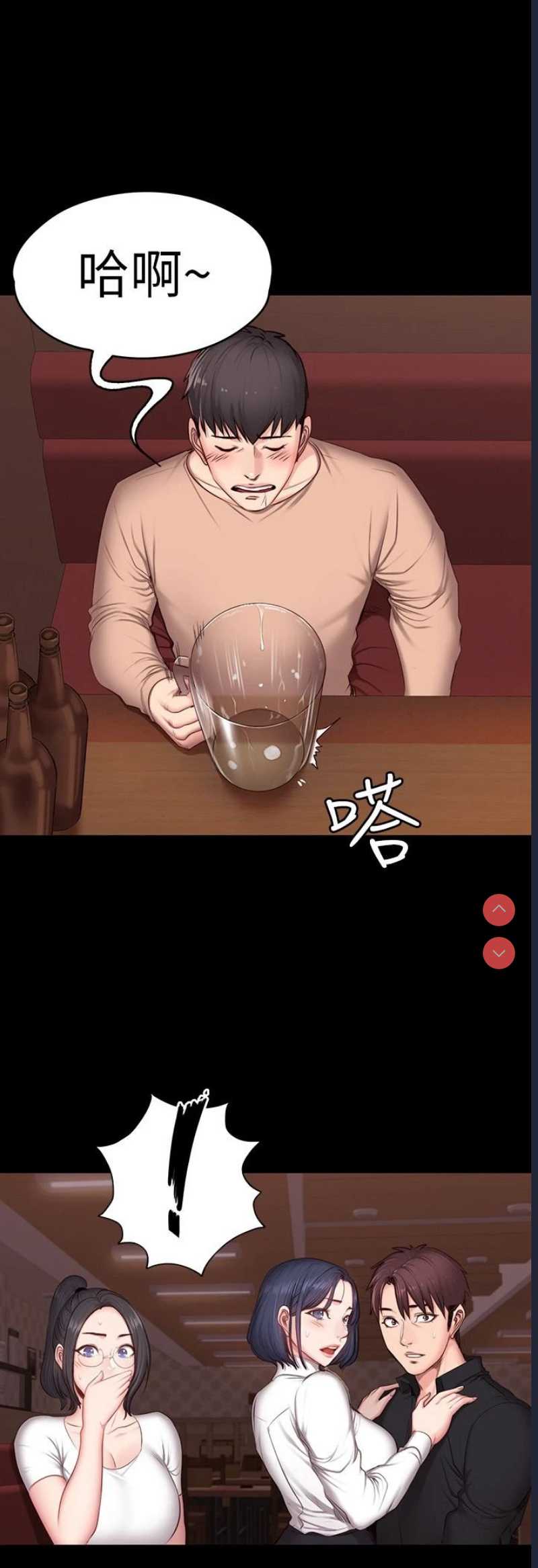 健身教练