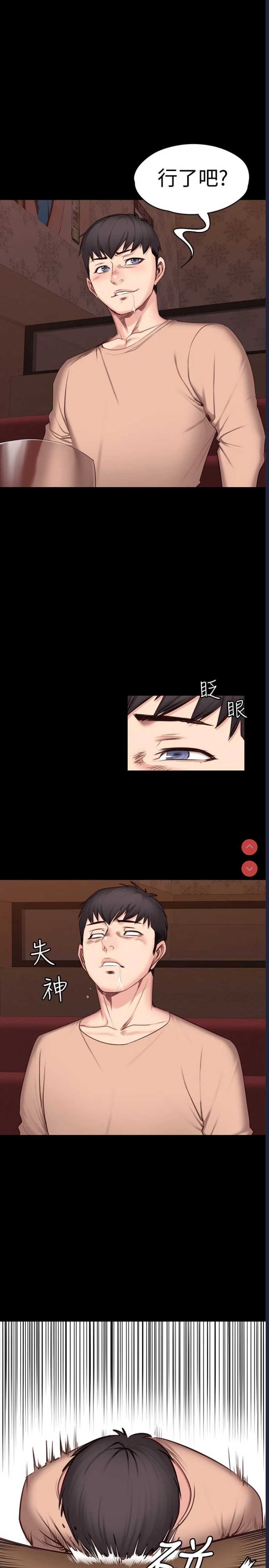 健身教练
