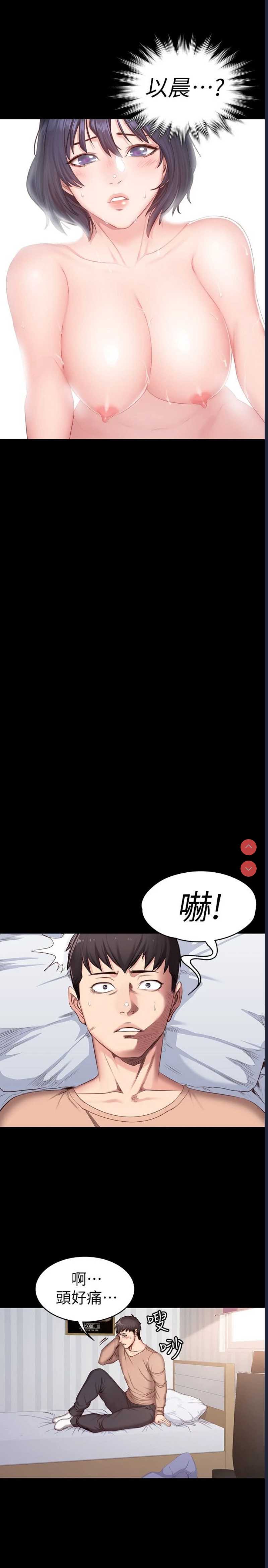 健身教练