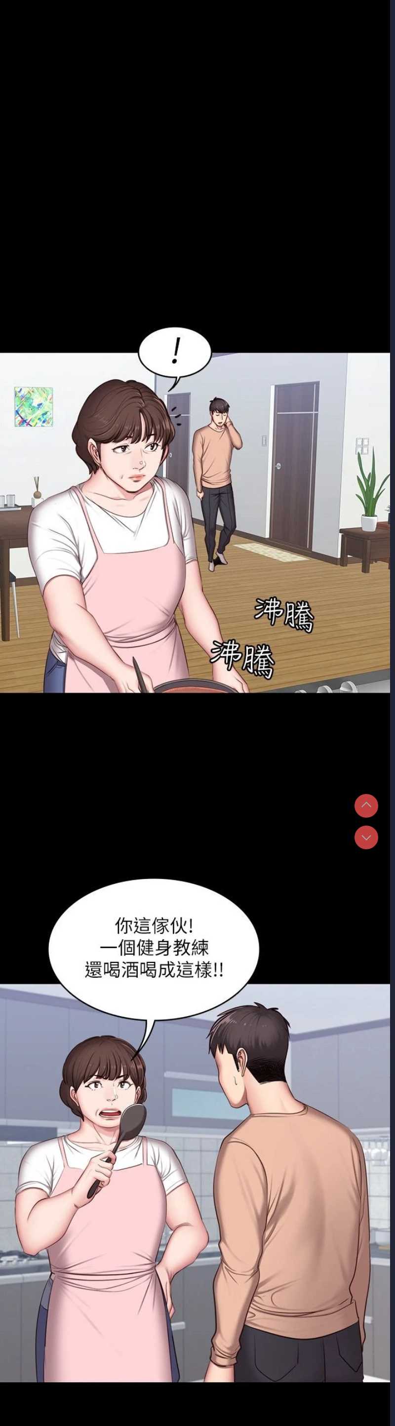健身教练