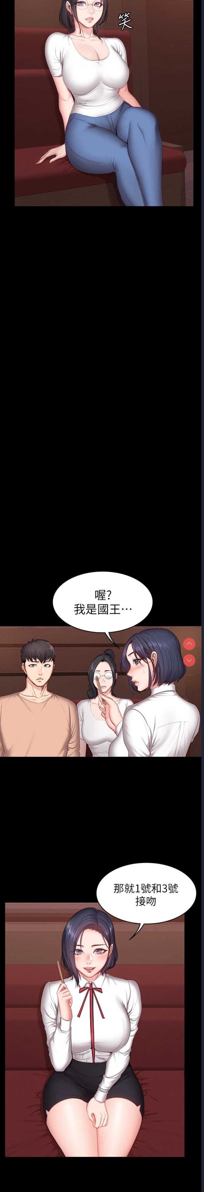 健身教练