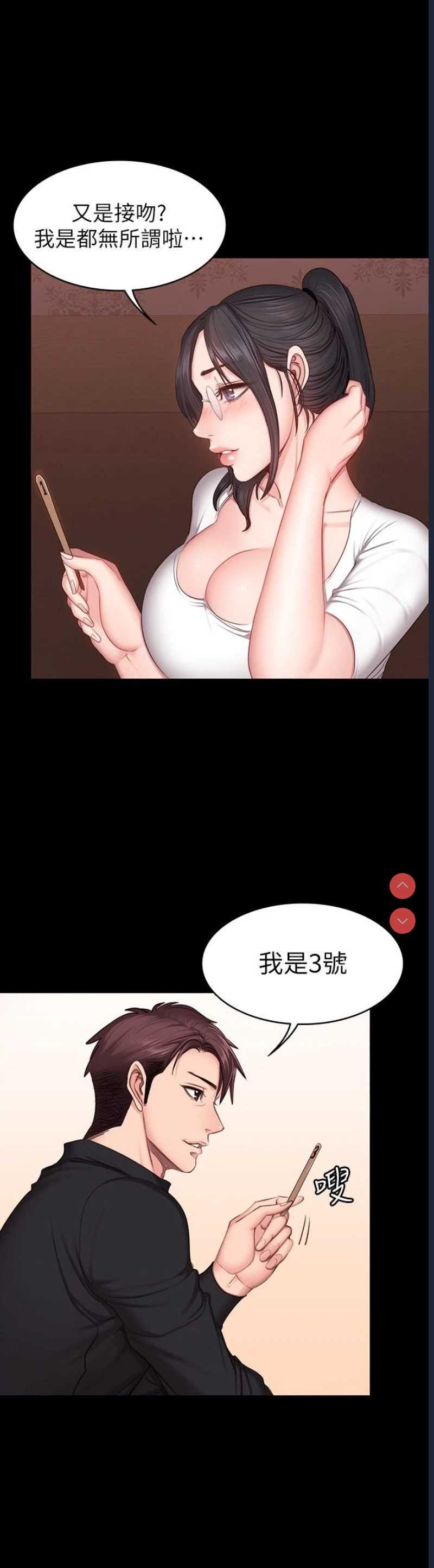 健身教练