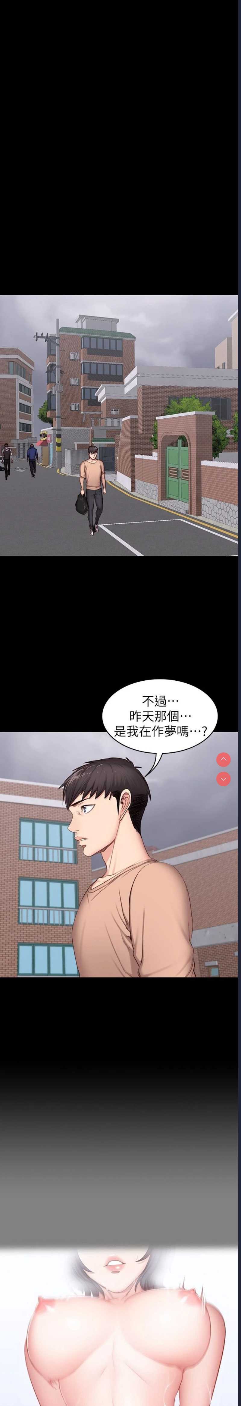 健身教练