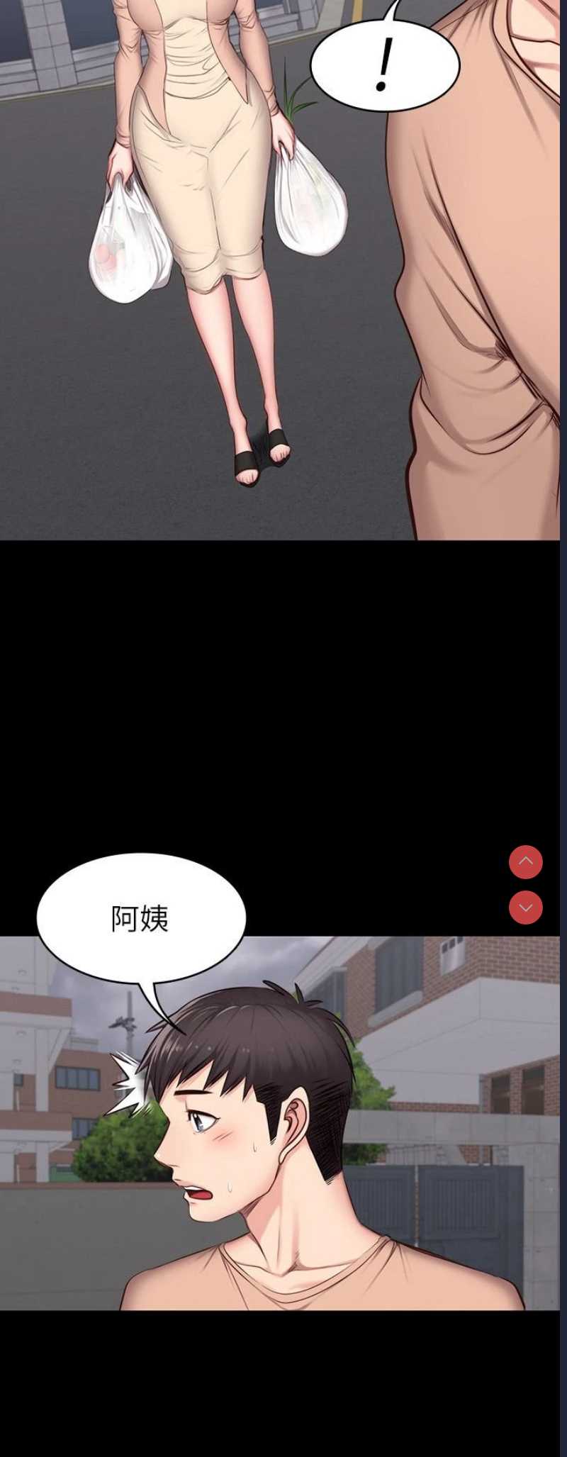 健身教练