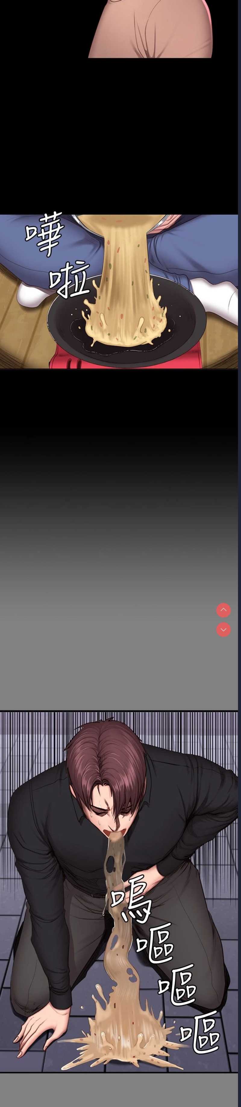 健身教练