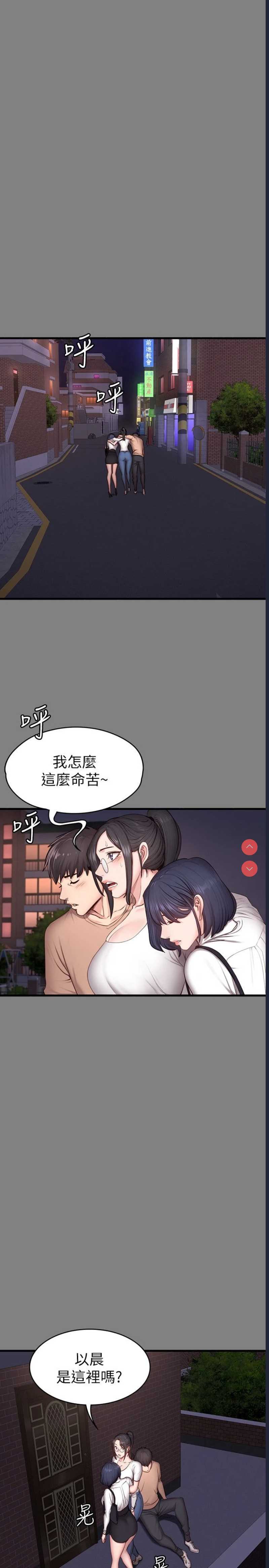 健身教练