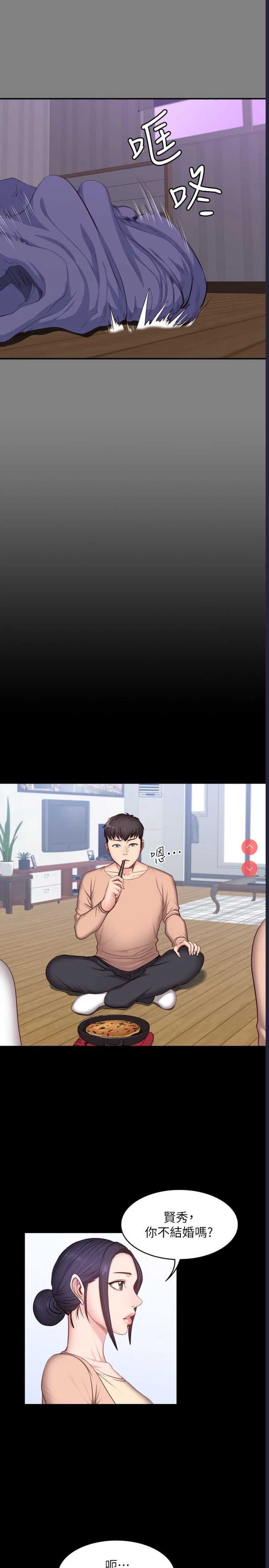 健身教练