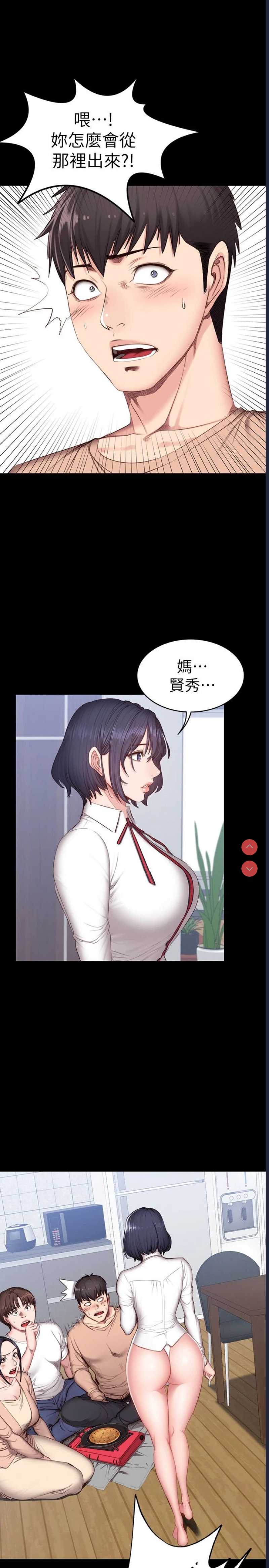 健身教练