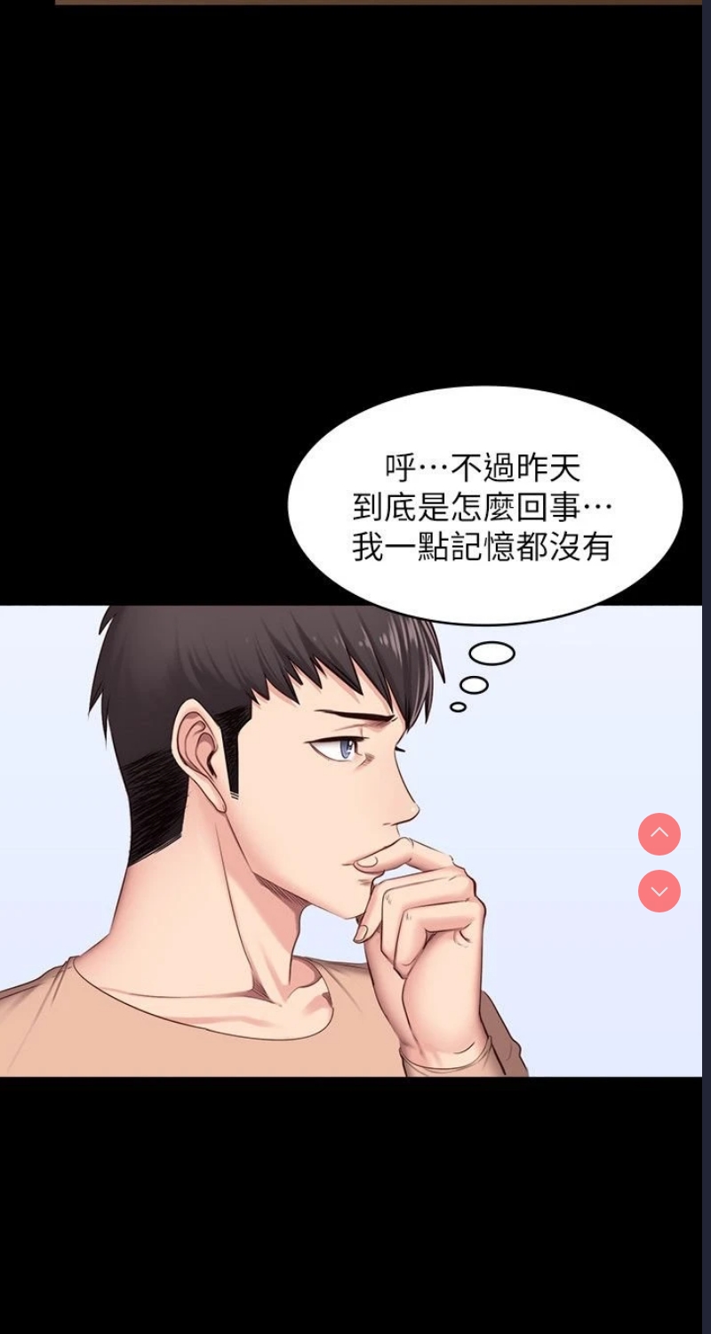 健身教练