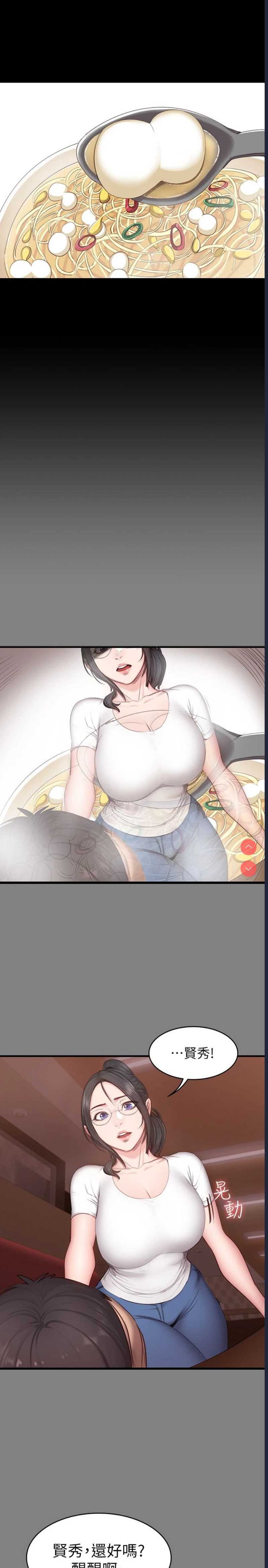 健身教练