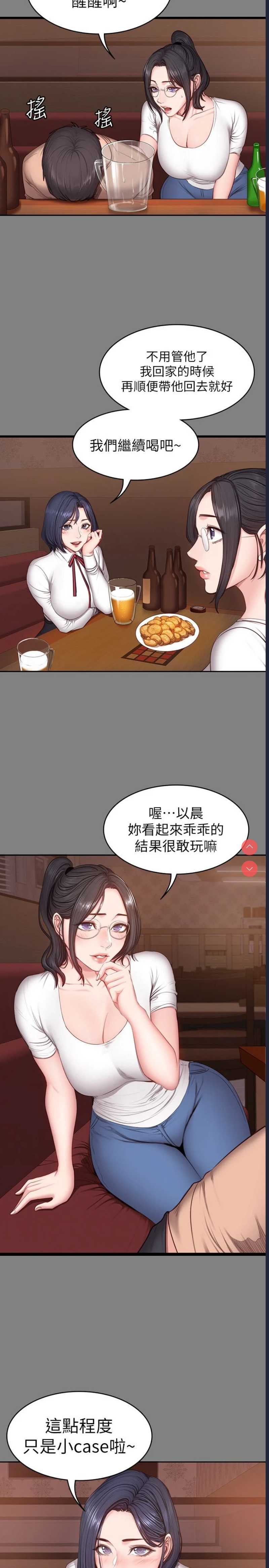 健身教练