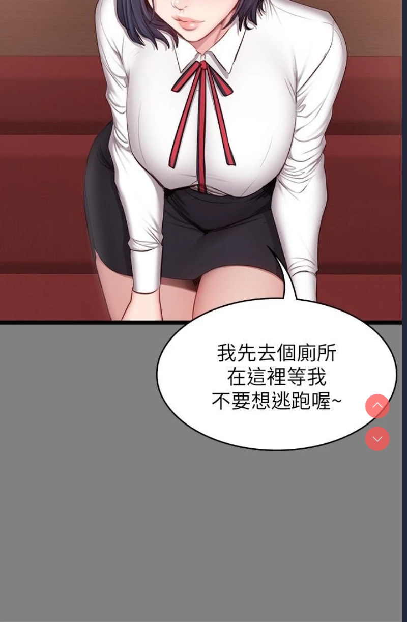 健身教练