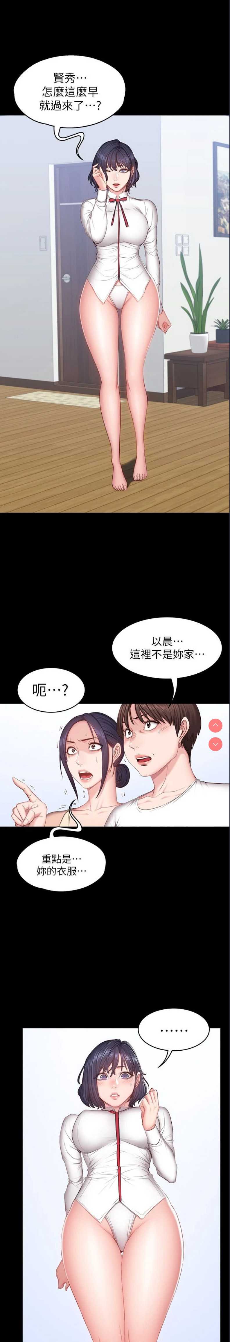 健身教练