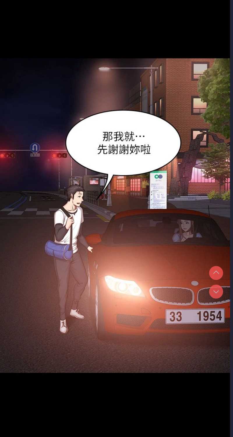 健身教练