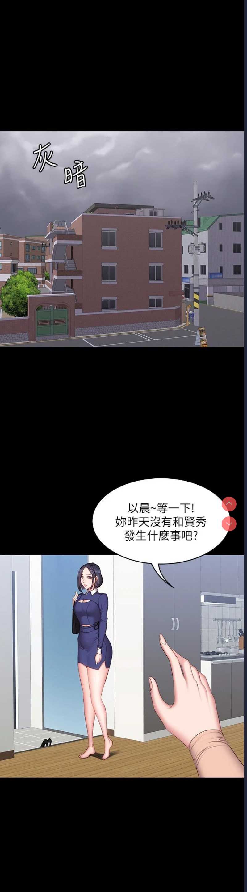 健身教练