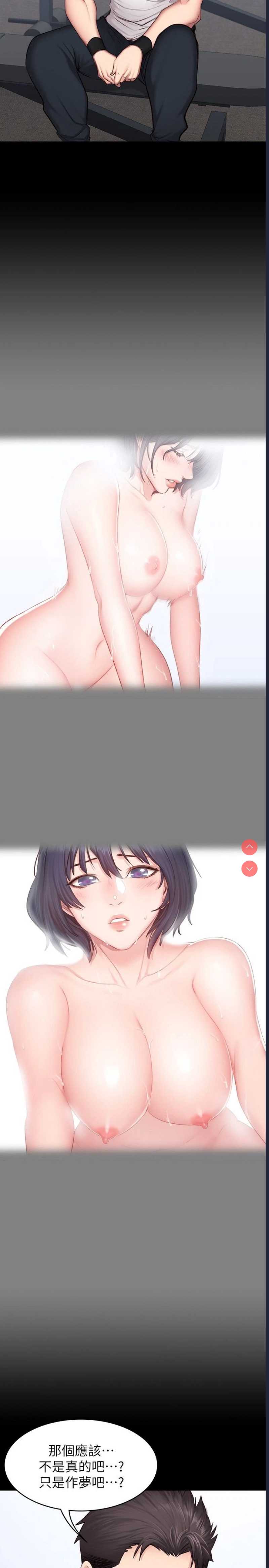 健身教练