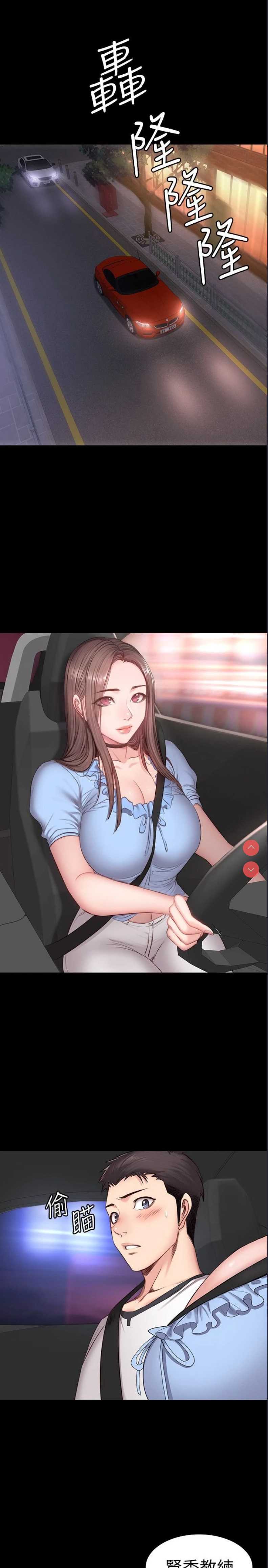 健身教练