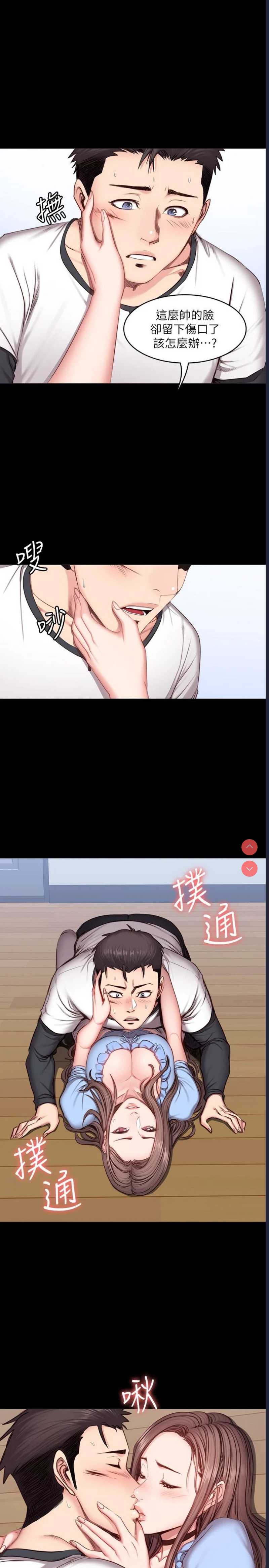 健身教练
