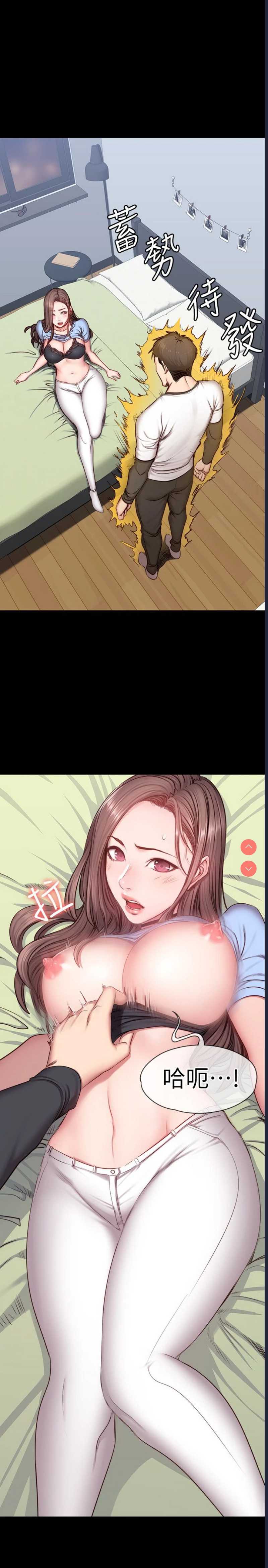 健身教练