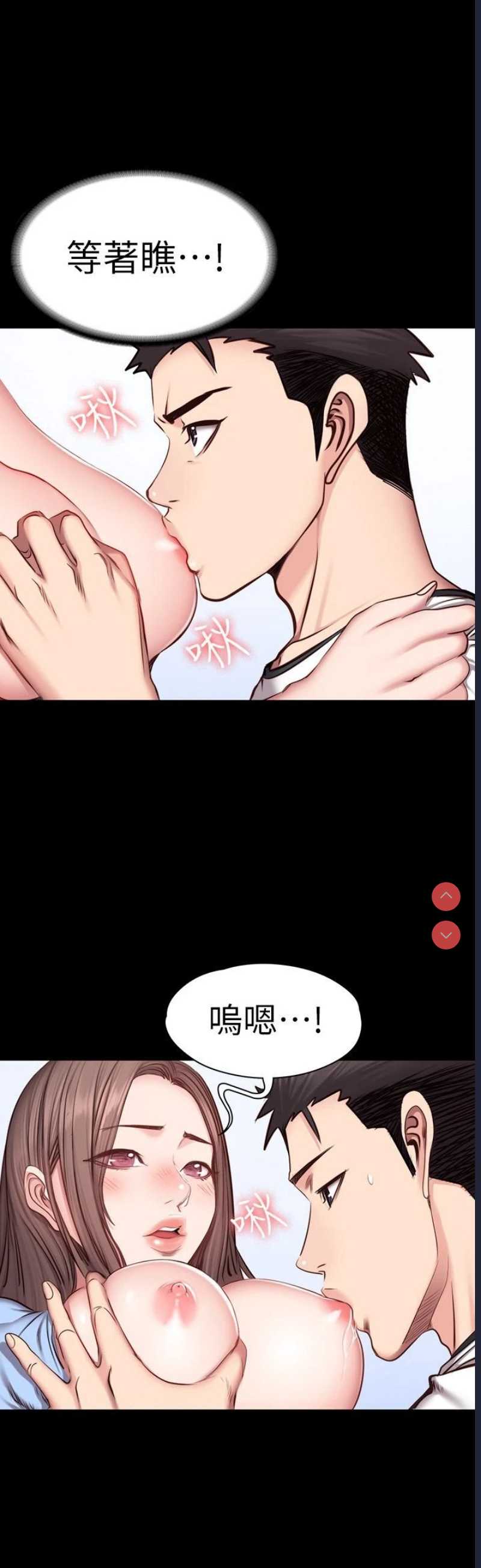 健身教练