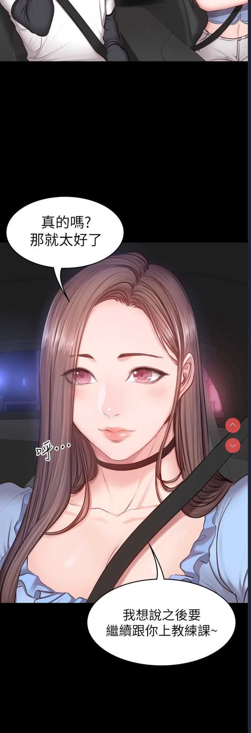 健身教练