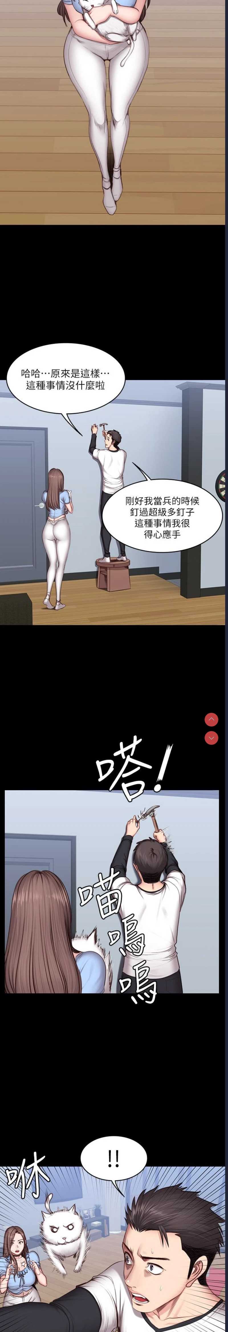 健身教练
