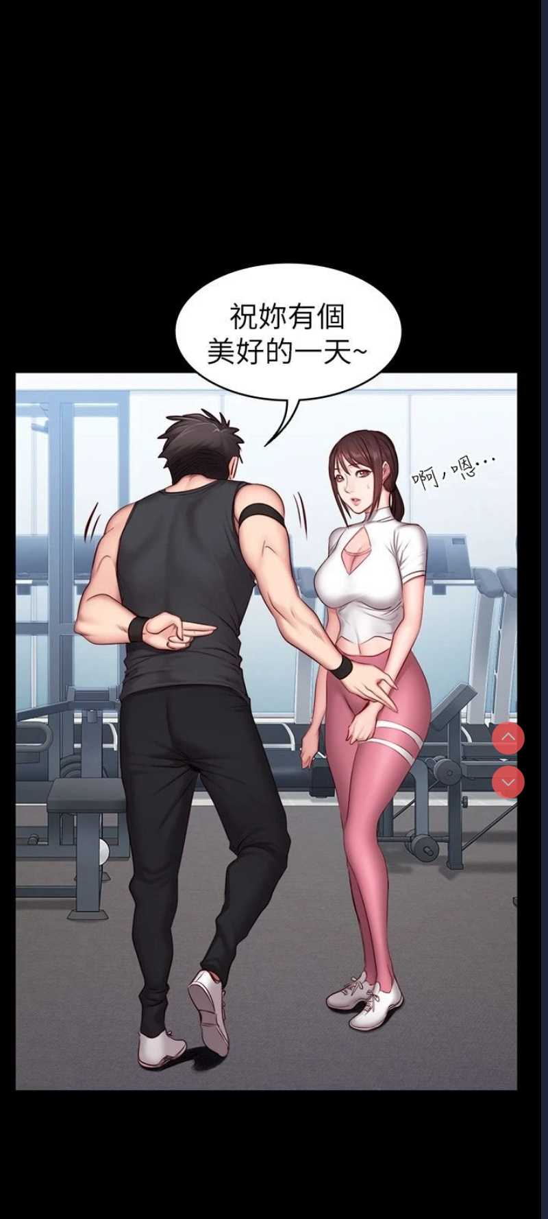 健身教练