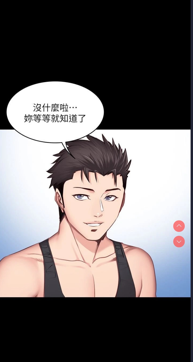 健身教练