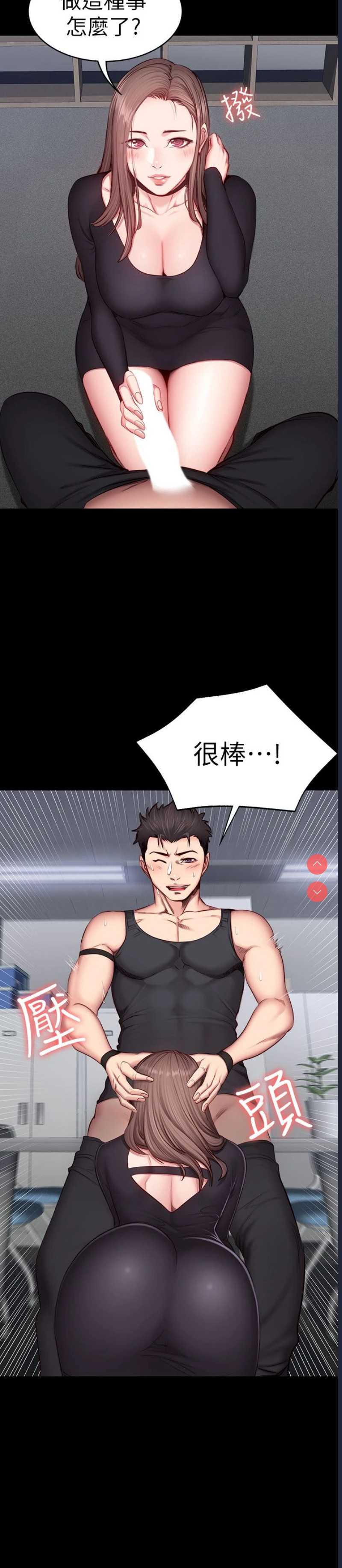 健身教练