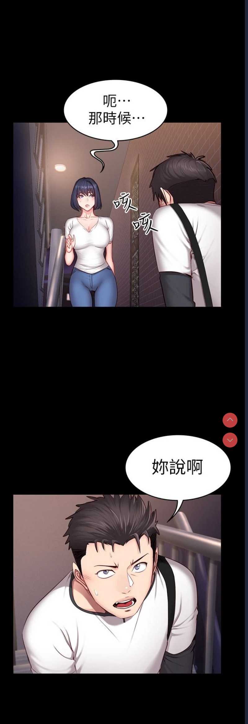 健身教练