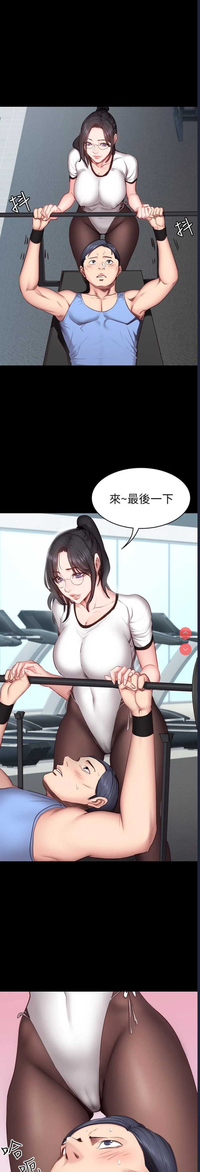 健身教练