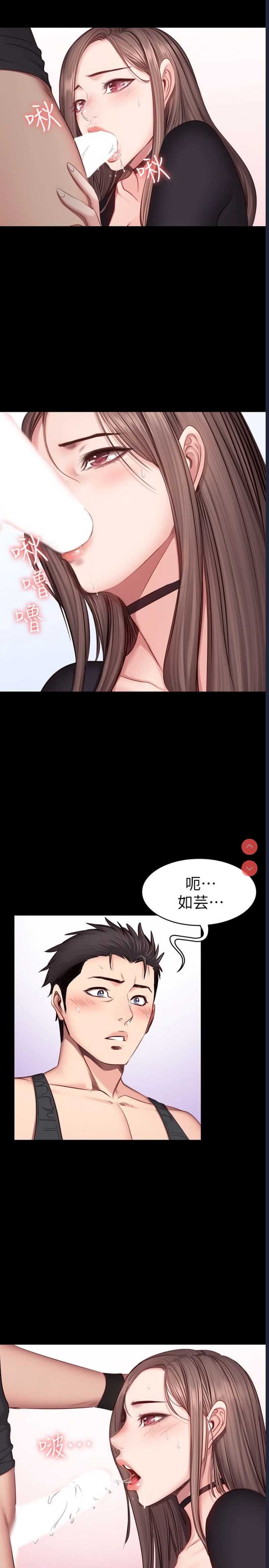 健身教练