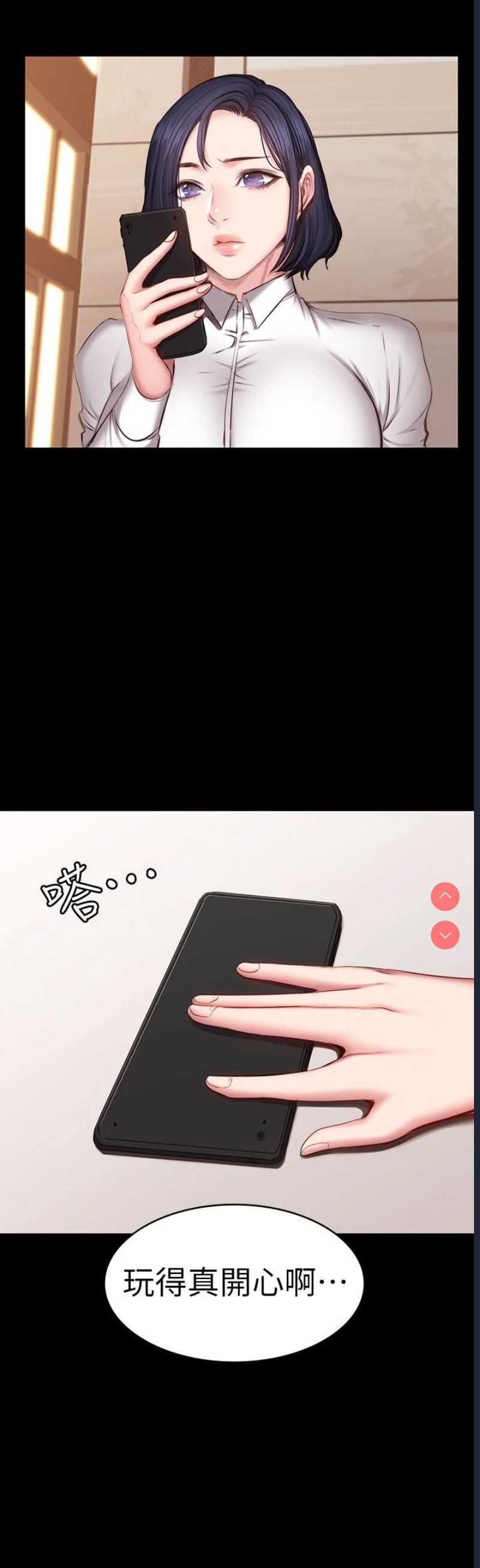 健身教练