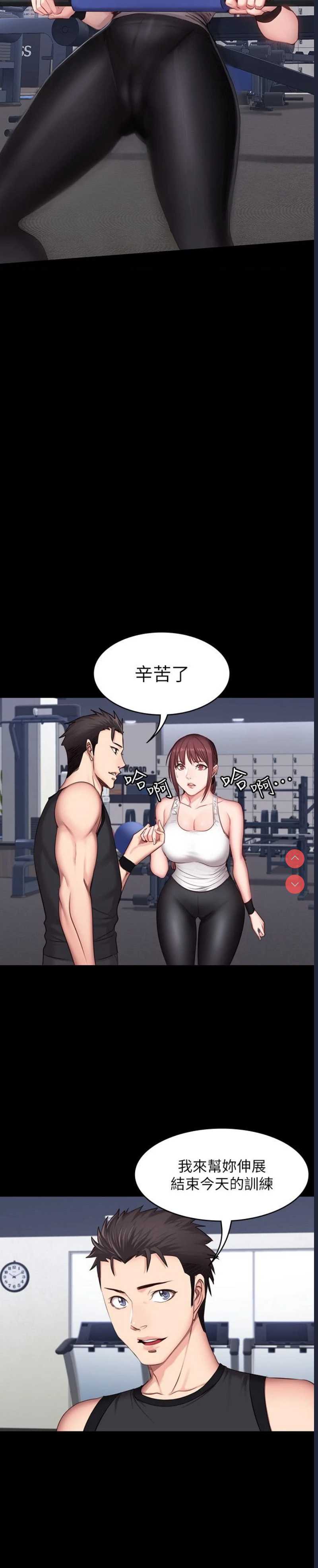 健身教练
