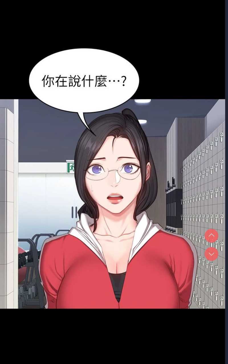 健身教练