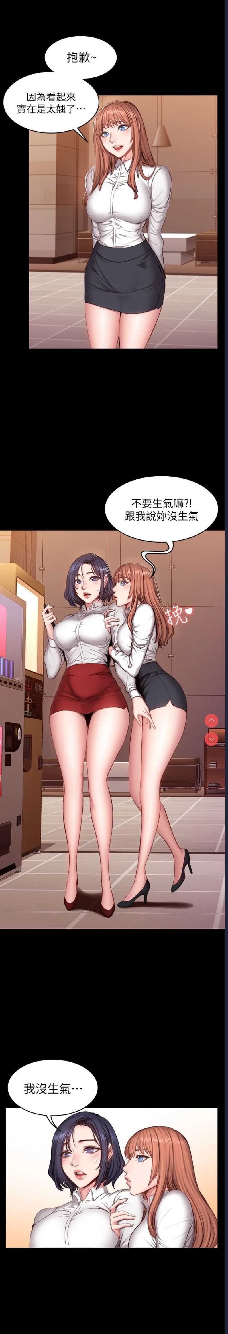健身教练