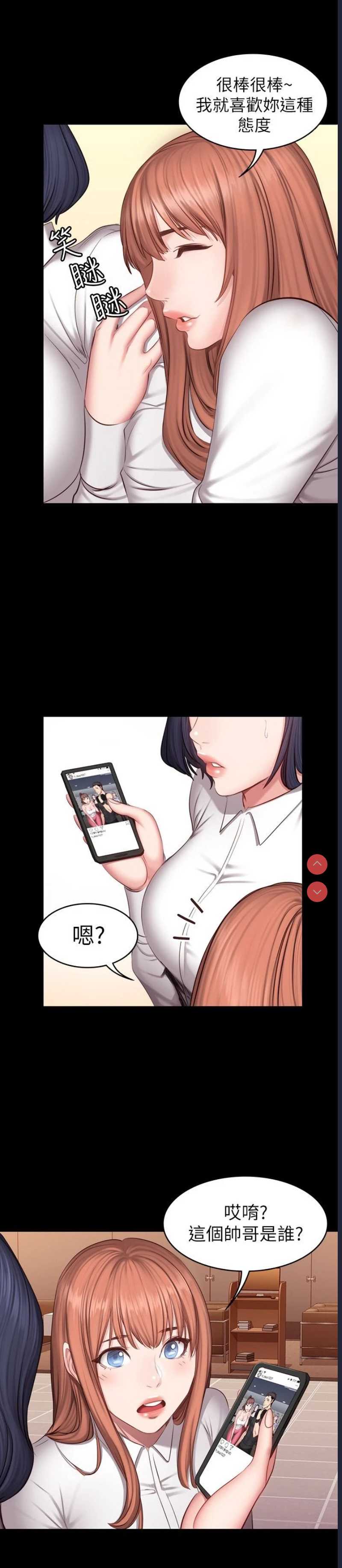 健身教练