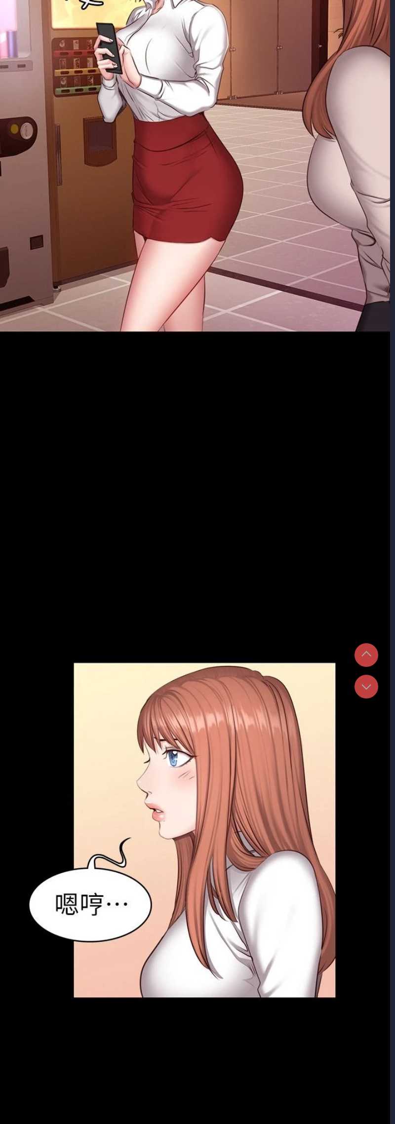 健身教练