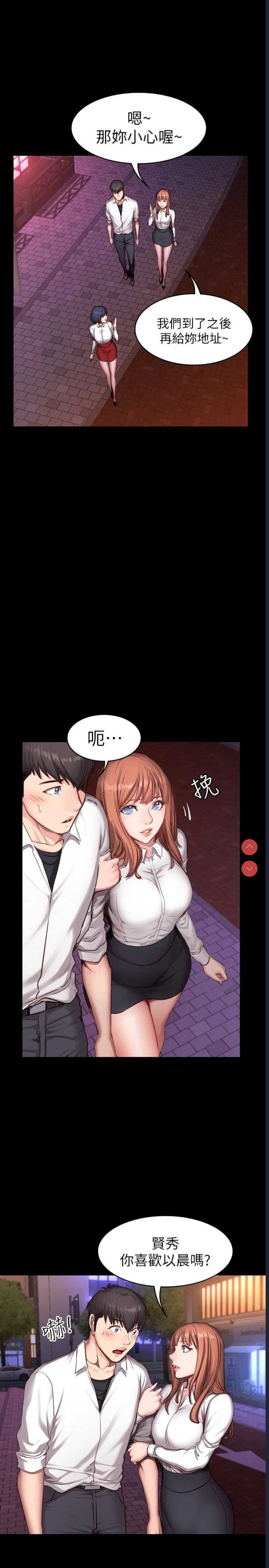 健身教练