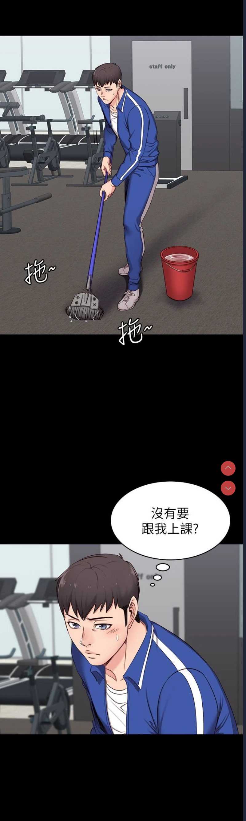 健身教练