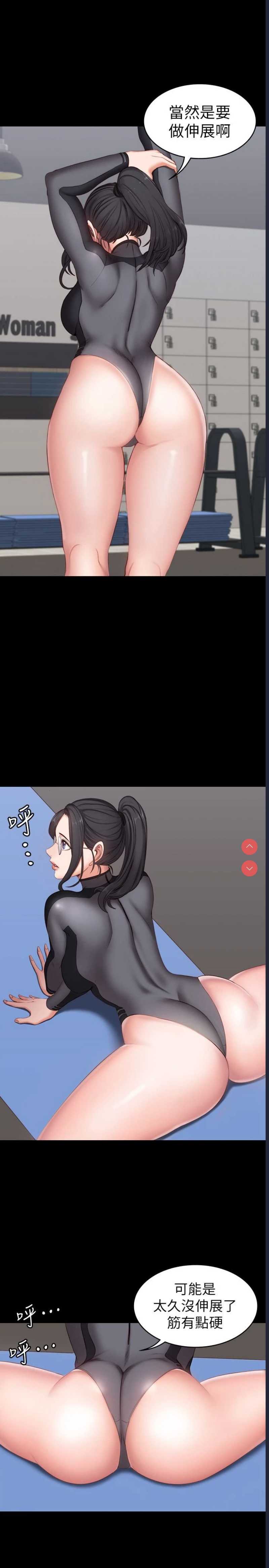 健身教练